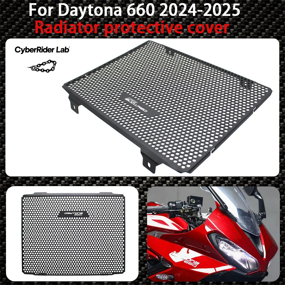 

Motorcycle radiator protection cover For Daytona660 DAYTONA 660 2024 2025 Radiator box guard plate