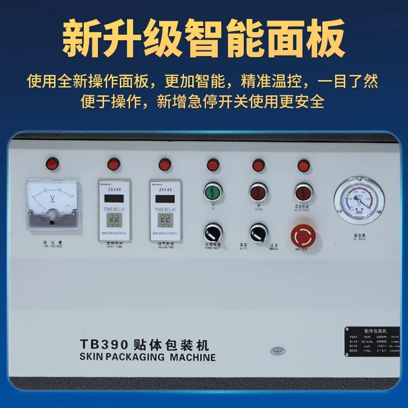 Vacuum body packaging machine Automatic body sticking machine Steak salmon high-grade vacuum packaging