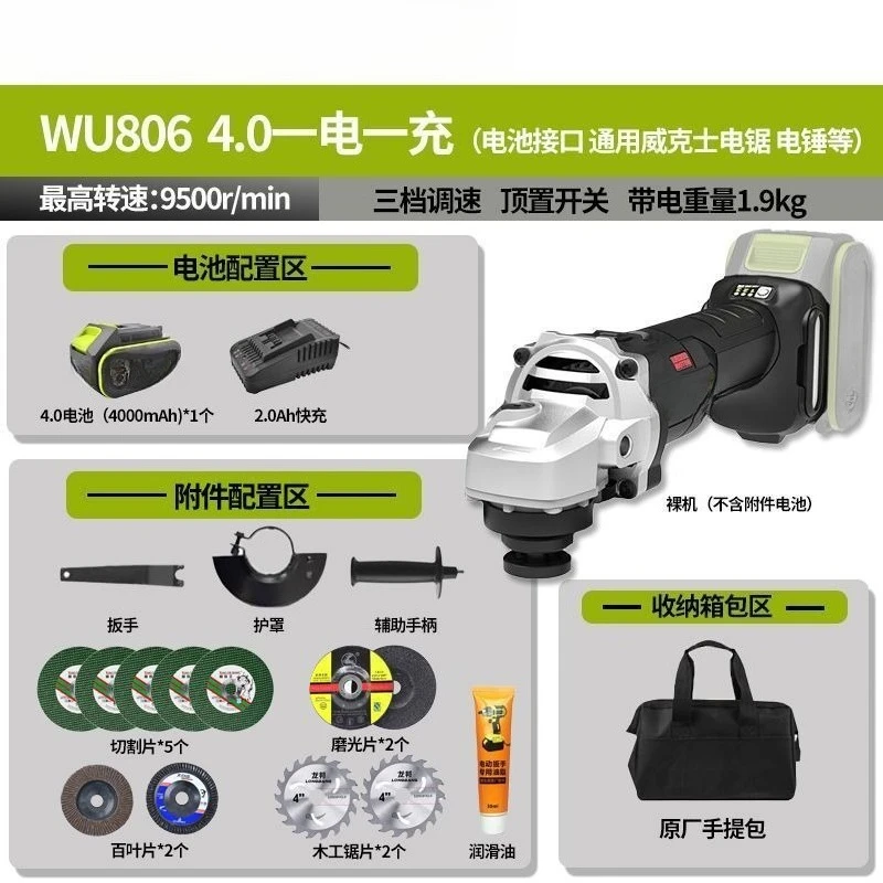 مطحنة القطع اللاسلكية بدون فرش، أدوات كهربائية أصلية