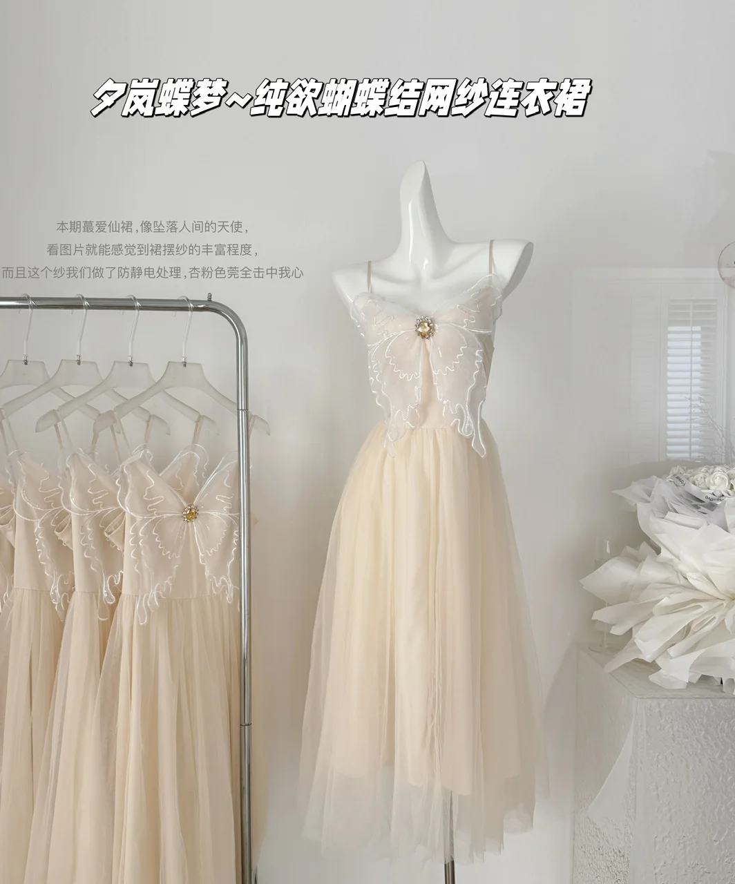 

Summer Women Spaghetti Strap Mesh Dress Design Frocks Coquette One-Piece Evening Aesthetic Party Shoujo Girl Prom Gown Robe New