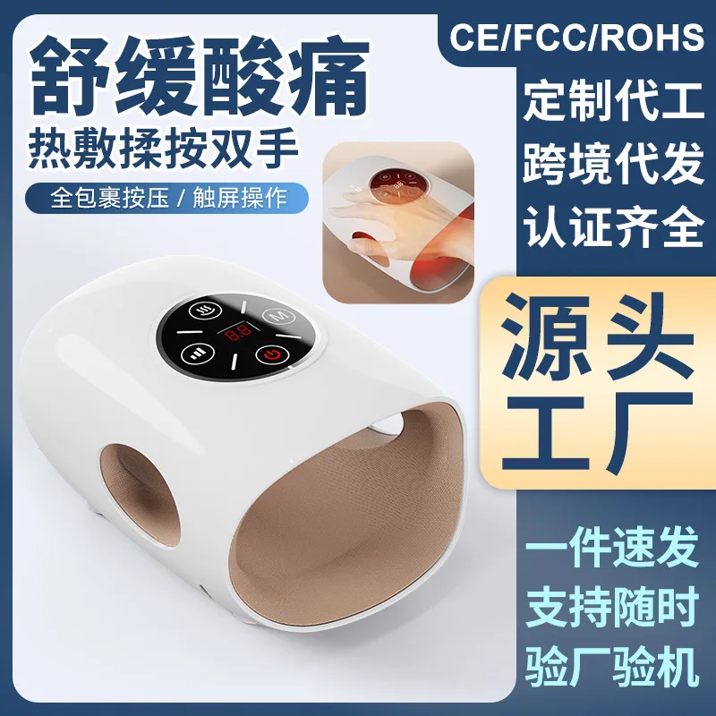 

Cross-border finger joint numbness hand massager palm airbag electric air pressure acupoint hot compress hand massager