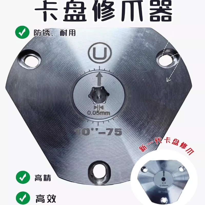 

Hydraulic chuck jaw trimmer, simple, efficient, high precision, convenient, chuck jaw trimmer