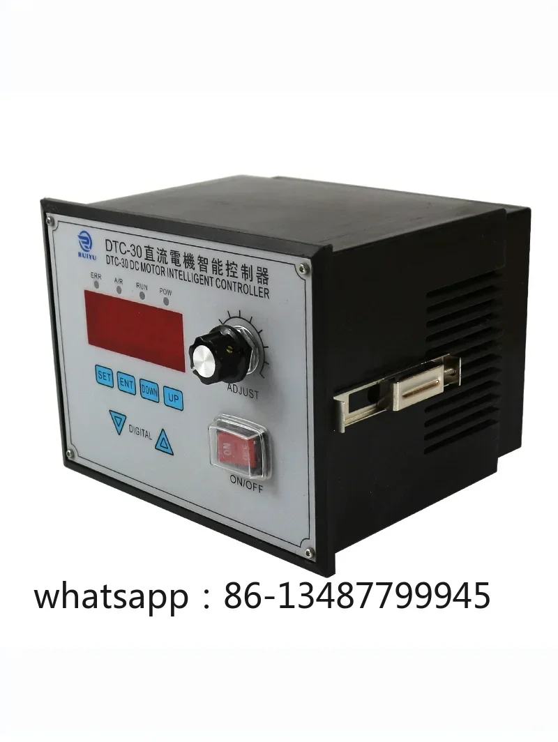 1644   DTC-30 DC Motor Intelligent Controller Governor
