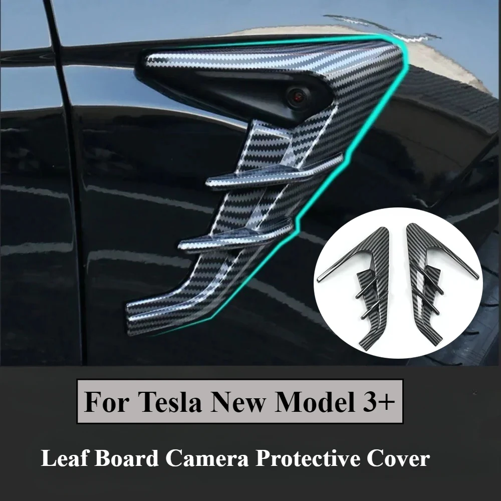 

2 шт. боковая крышка камеры для Tesla 2024 Model 3 Highland Leaf Board защитная крышка для камеры украшения модификация аксессуары