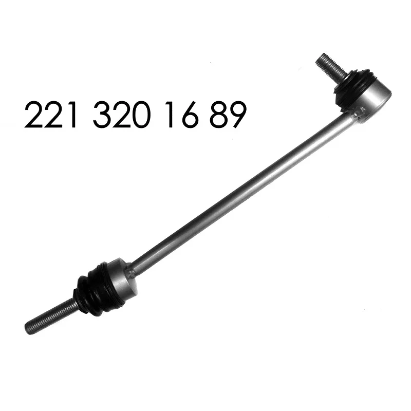 Automotive Parts Balance Bar Front Right  2213201689