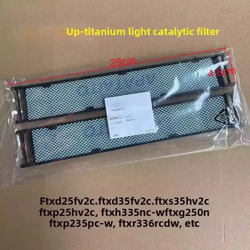 2 قطعة استبدال الفلتر الأصلي لمكيف الهواء دايكن حتى التيتانيوم مرشح الضوئي شاشة FTXP325PC-W FTXR225PC