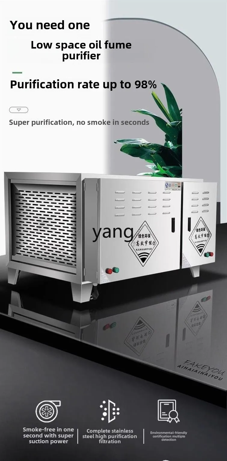 CX коммерческий гостиничный кейтеринг, кухня, упаковка для барбекю, экологически чистая бездымная машина для очистки и дезодорации