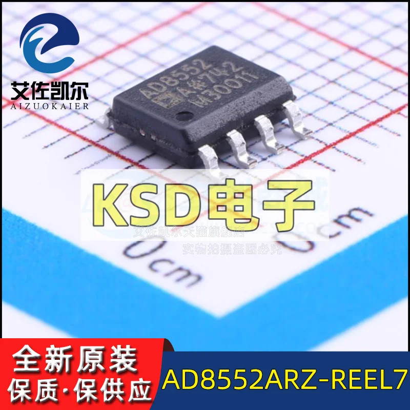 

Brand new original AD8552ARZ-REEL7 silk screen printing: AD8552 SMT SOP8 operational amplifier, Aizokaier