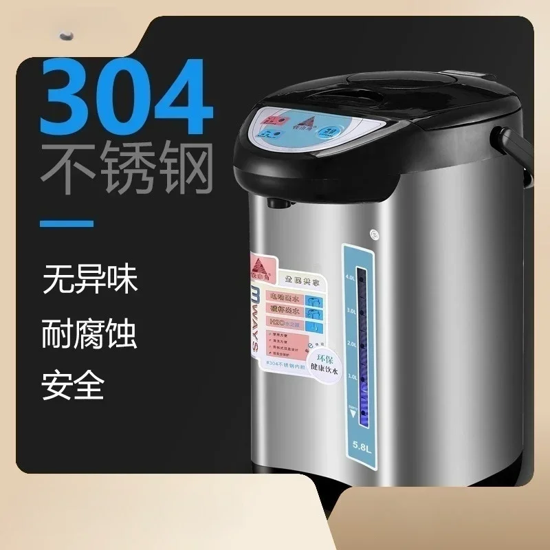 TSJ all stainless steel automatic insulation electric household constant temperature electric water bottle boiling water kettle