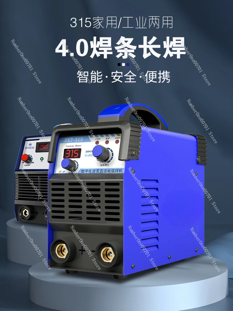 380V Automatic Dual-Use Household Industrial Grade Electric Welding Machine Copper