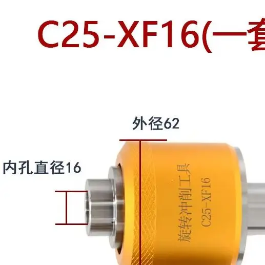 Lathe Rotary Stamping Punch Tool Internal Hexagon External Square Octagon Forming Cutting Tool Lathe Machining Accessories