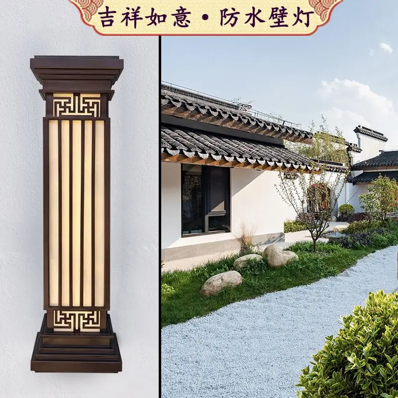 Simple Chinese outdoor wall light auspicious Ruyi waterproof courtyard light wiring aisle wall imitation marble