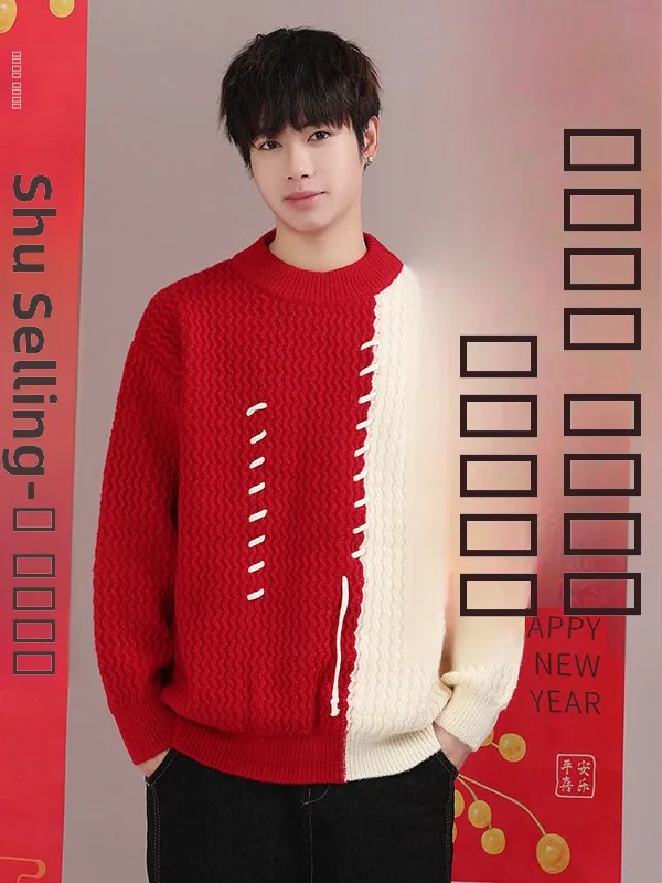 

Retro Patchwork Color Blo Thiened round Ne Knitted Sweater for Men Luy Year Red Aosphere Warmth Casual Sle Winter...