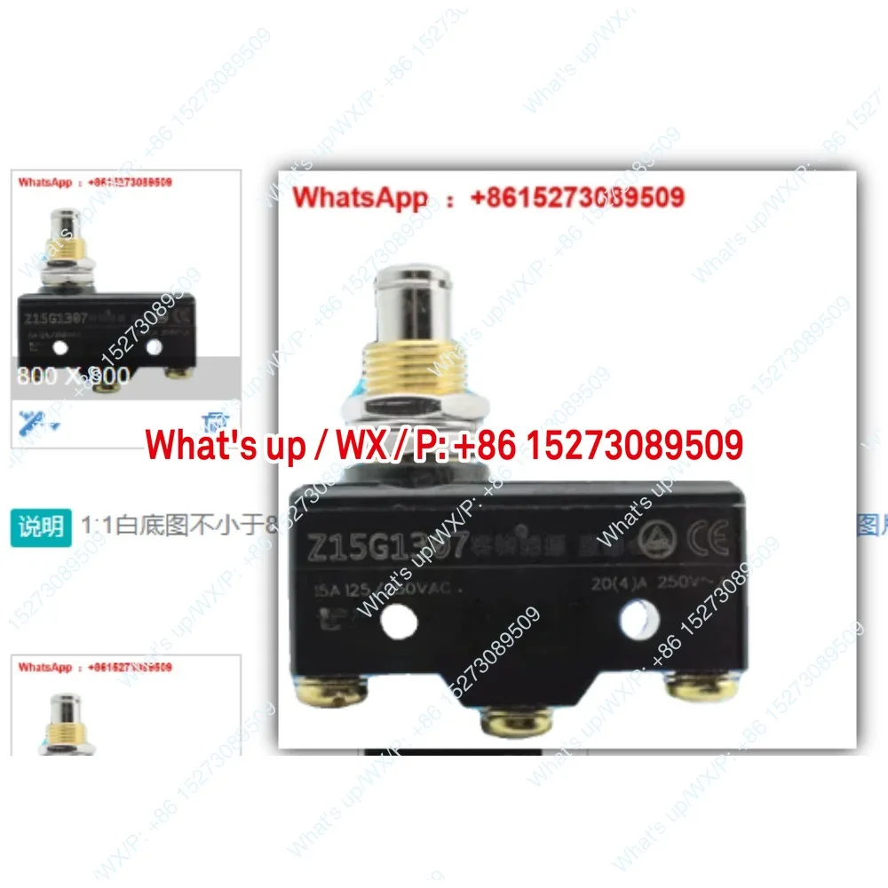 Z15G1307/15A Imported travel/limit/micro motion self resetting high current switch