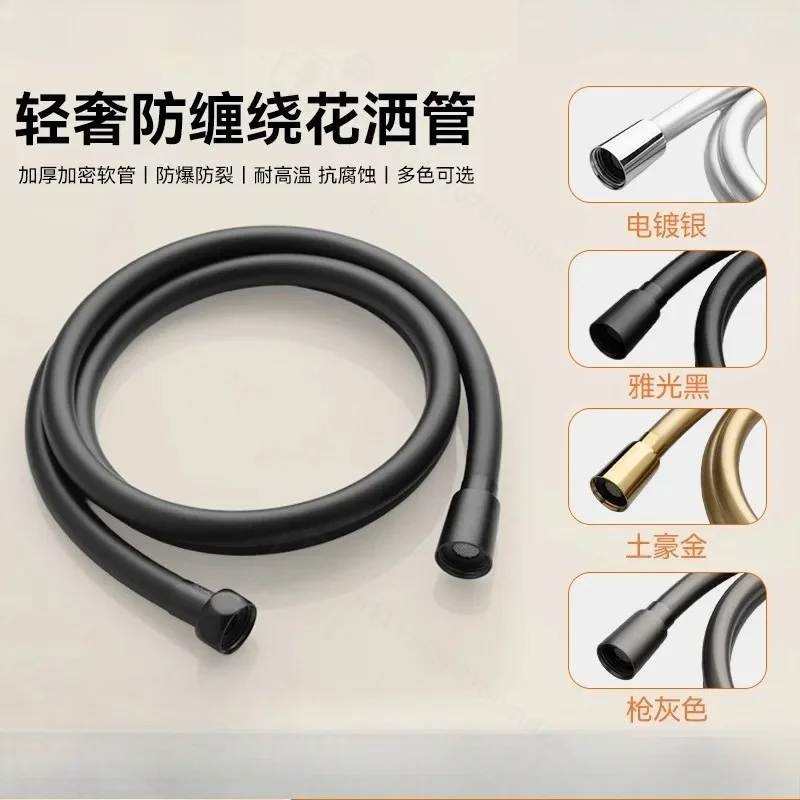 Explosion Proof Shower Hose Large Diameter Bathroom Toilet Handheld Nozzle Pipe