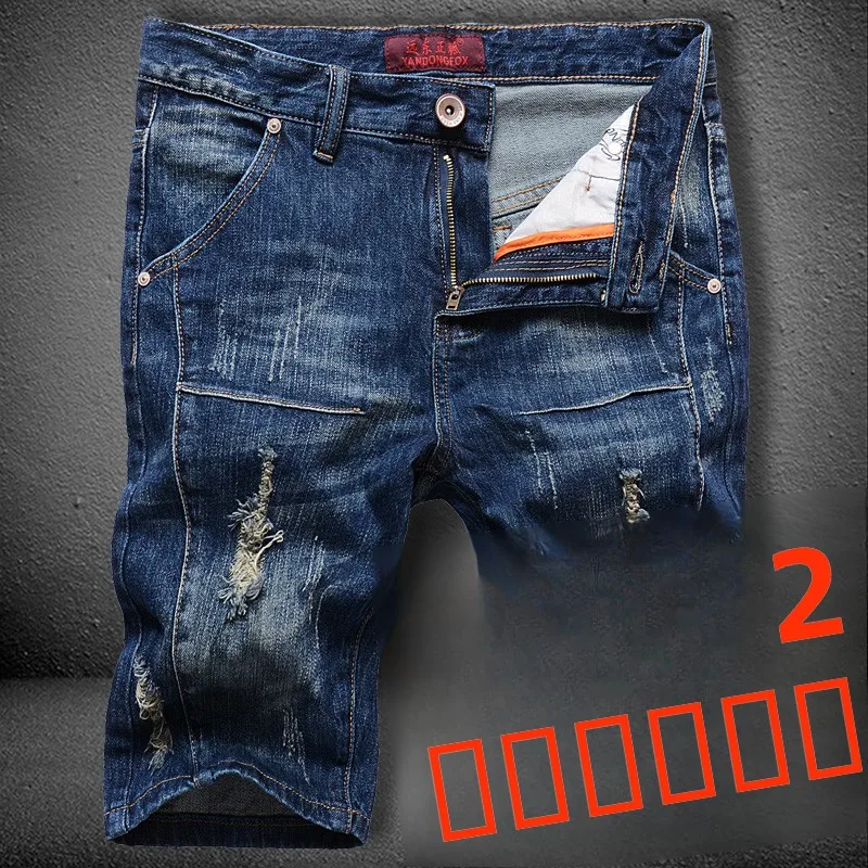

Summer Stretchy Denim orts Men's Trendy INS Five-Quarter Length Patchwork Ripped Korean Sle Slim-Fit f-Length Jeans