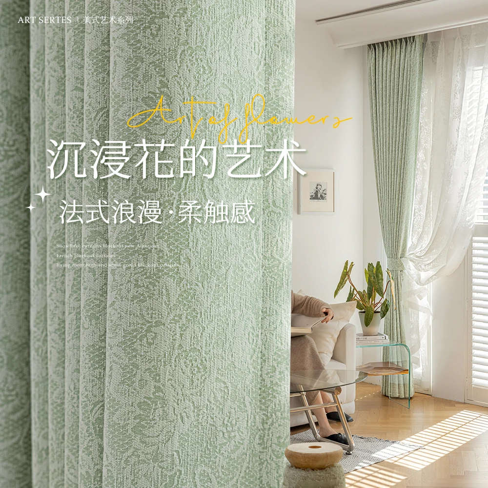 petit-rideau-jacquard-en-velours-chenille-vert-frais-nouvel-ombrage-haut-de-gamme-couleur-macaron-pour-salon-personnalise
