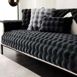 Winter Warm Super Soft Rabbit Plush Sofa Towel Thicken Bubble Velvet Non-slip Sectional Sofa Cover Non-slip L-shaped Couch Cover