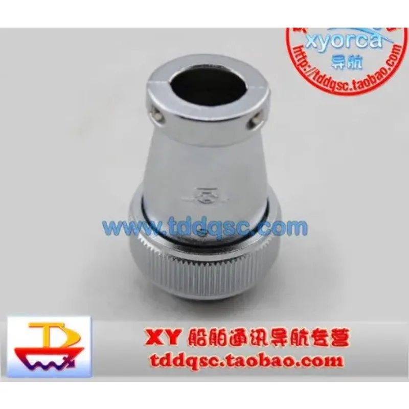 FURUNO GUNO Marine Radar An-tenna Cable Plug for 1832/1835/1937/1942/1945 Radar Models