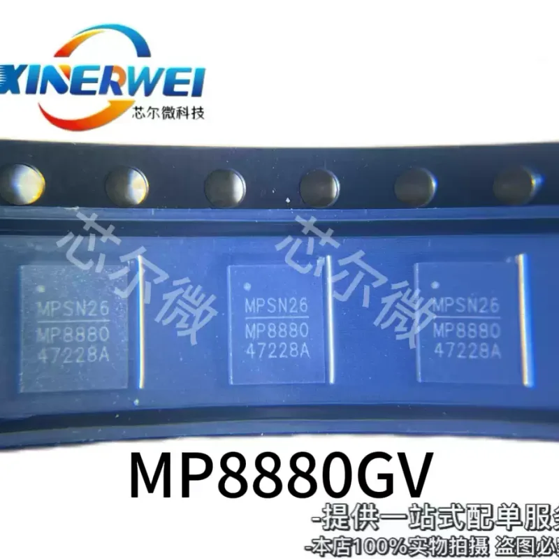 brand new original MP8880GV QFN20 silk screen MP8880 MP8880 chip step-down converter chip