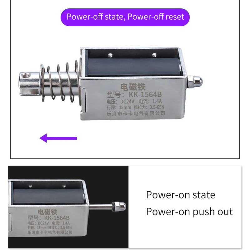 DC 5V 6V 12V 24V Push Pull Type Linear Solenoid Switch Open Frame Electromagnet Travel 5mm - 20mm Electric Magnet