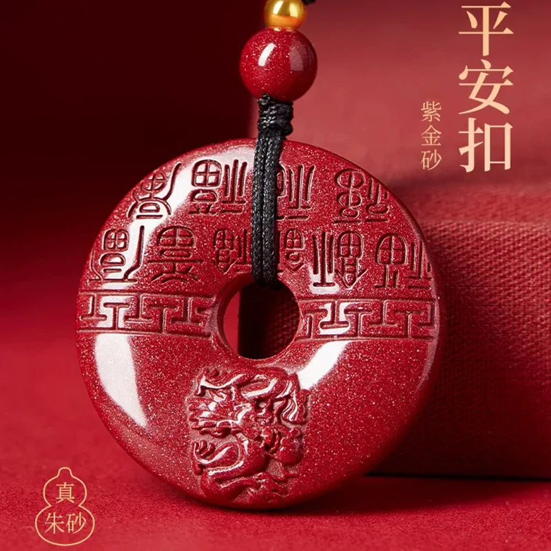 Luxury Red Cinnabar Twelve Chinese Zodiac Signs Donut Pendant Carving Natural Genuine Women's Jewelry Accessories Energy Gift