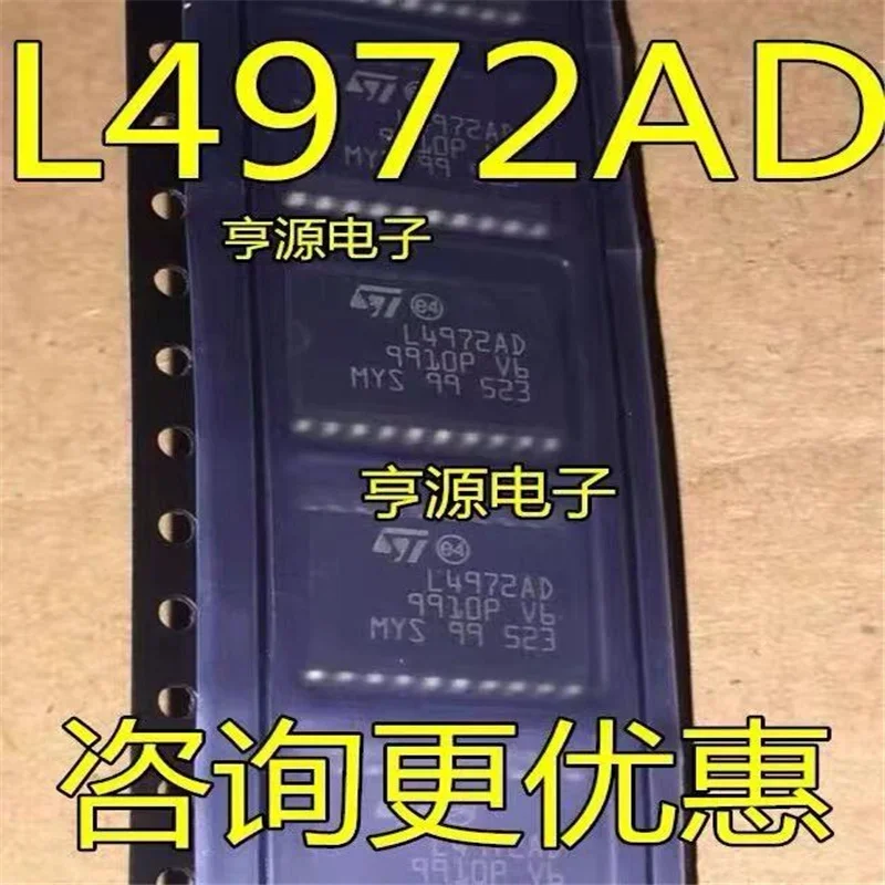1-10PCS L4972AD L4972 SOP-20 In Stock