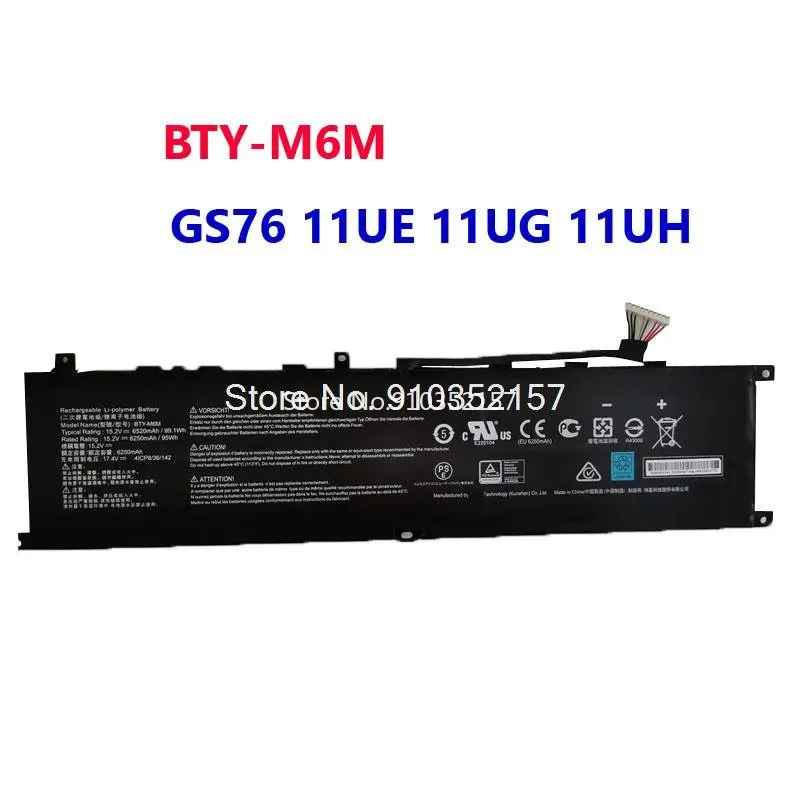 GS76 BTY-M6M Battery For MSI GS76 Stealth 11UE 11UG 11UH GS76 269ES/285ES 11UE-479NL 11UE-480BE 11UG-477NL 11UH-265RU MS-17M1