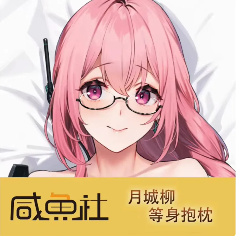 

Zenless Zone Zero Tsukishiro Yanagi Sexy Pillow Case Cosplay Anime Hing Dakimakura Body Pillow Case Otaku Cushion Bedding