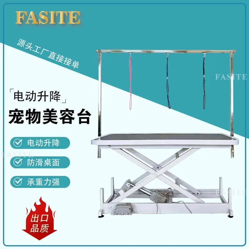 For Electric Lift Pet Grooming Table with Multi-function Socket All-in-one Machine for Dog Cat Hair Cutting Bathing