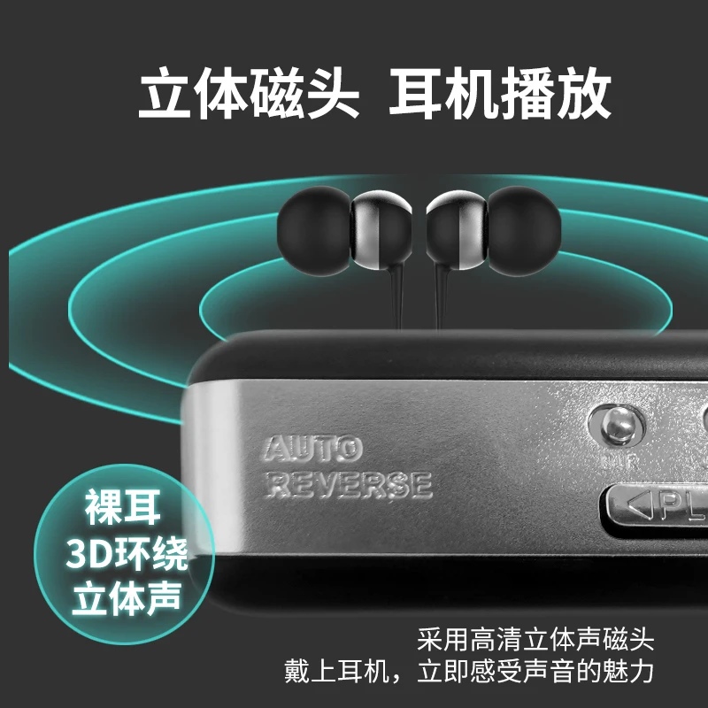 مشغل الشريط الخارجي آلة تشغيل الشريط الرجعية الحنين ستيريو صغير محمول مشغل كاسيت الكمبيوتر إلى محول MP3