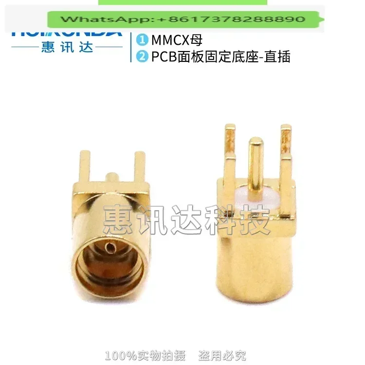 20pcs MMCX-KE MMCX-KHD PCB Panel Receptacle, Right Angle Receptacle, RF Connector