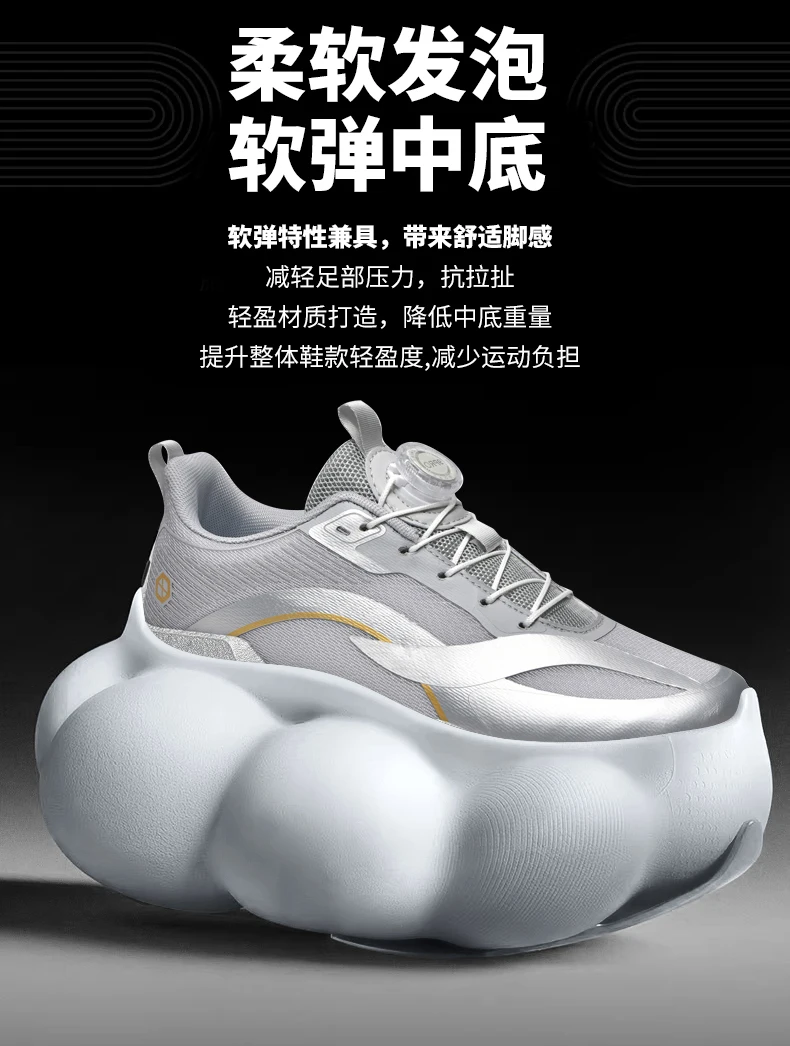  Modische Herren-Laufschuhe, leichte Damen-Sneaker mit drehbarer Schnalle und Dämpfung, rutschfeste Sportschuhe für Training, Joggen und andere Sportarten. – Detail 15
