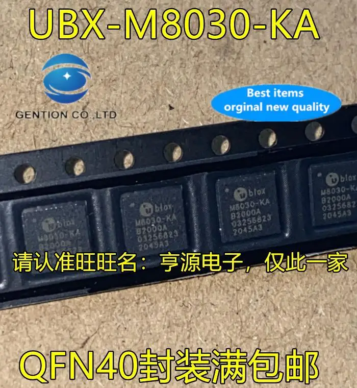 

5pcs 100% orginal new UBX-M8030-KA-B2003A UBX-M8030-KA M8030-KA QFN40 GPS positioning chip