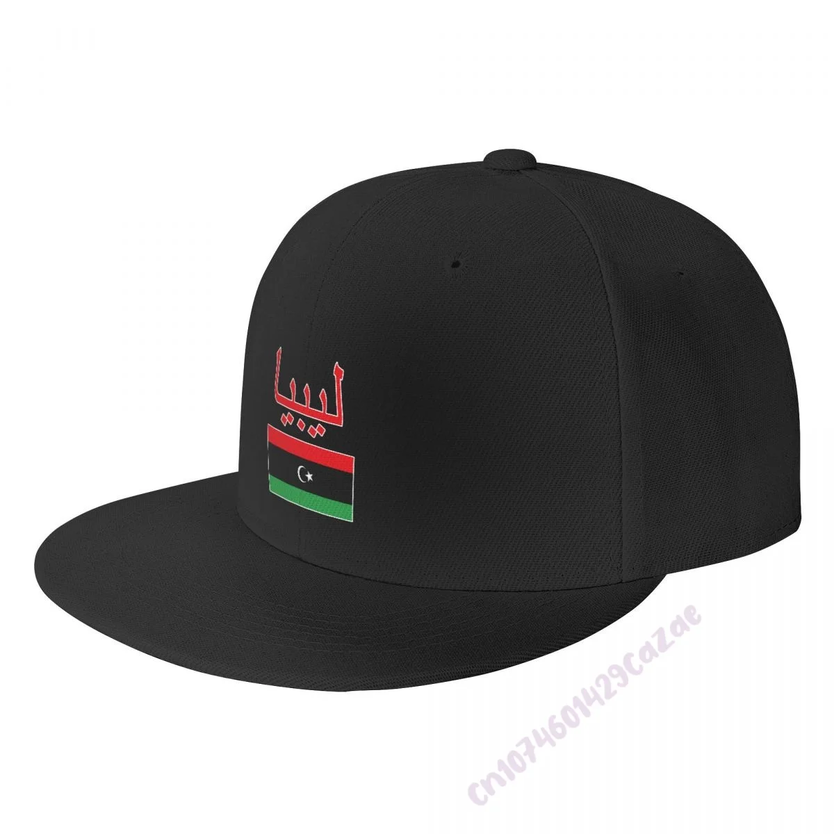 Libya Flag Flat Brim Baseball Cap Breathable Adjustable Men Women Outdoor Hip Hop Hat For Gift