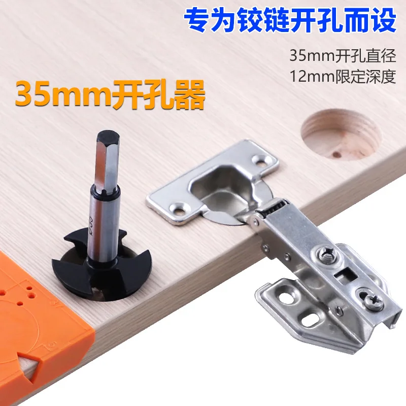 35mm Hinge Hole Opener with Limit Three Blade Alloy Expanding Drill Bit Woodworking Cabinet Door Hinge Hole Punching Tool