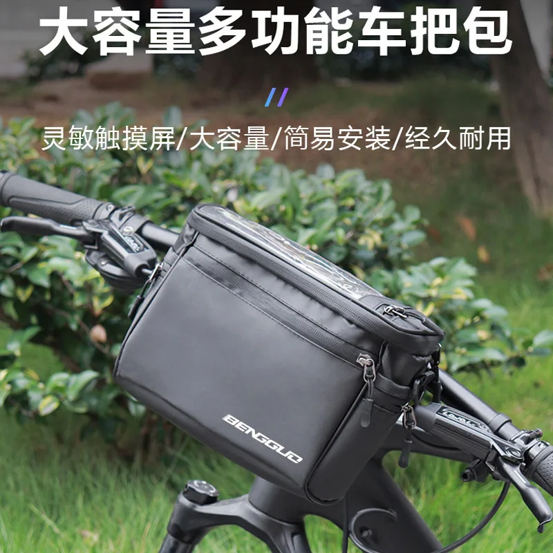Waterproof Touchscreen Bicycle Front Bag Large Capacity Handlebar Pouch Cycling Storage