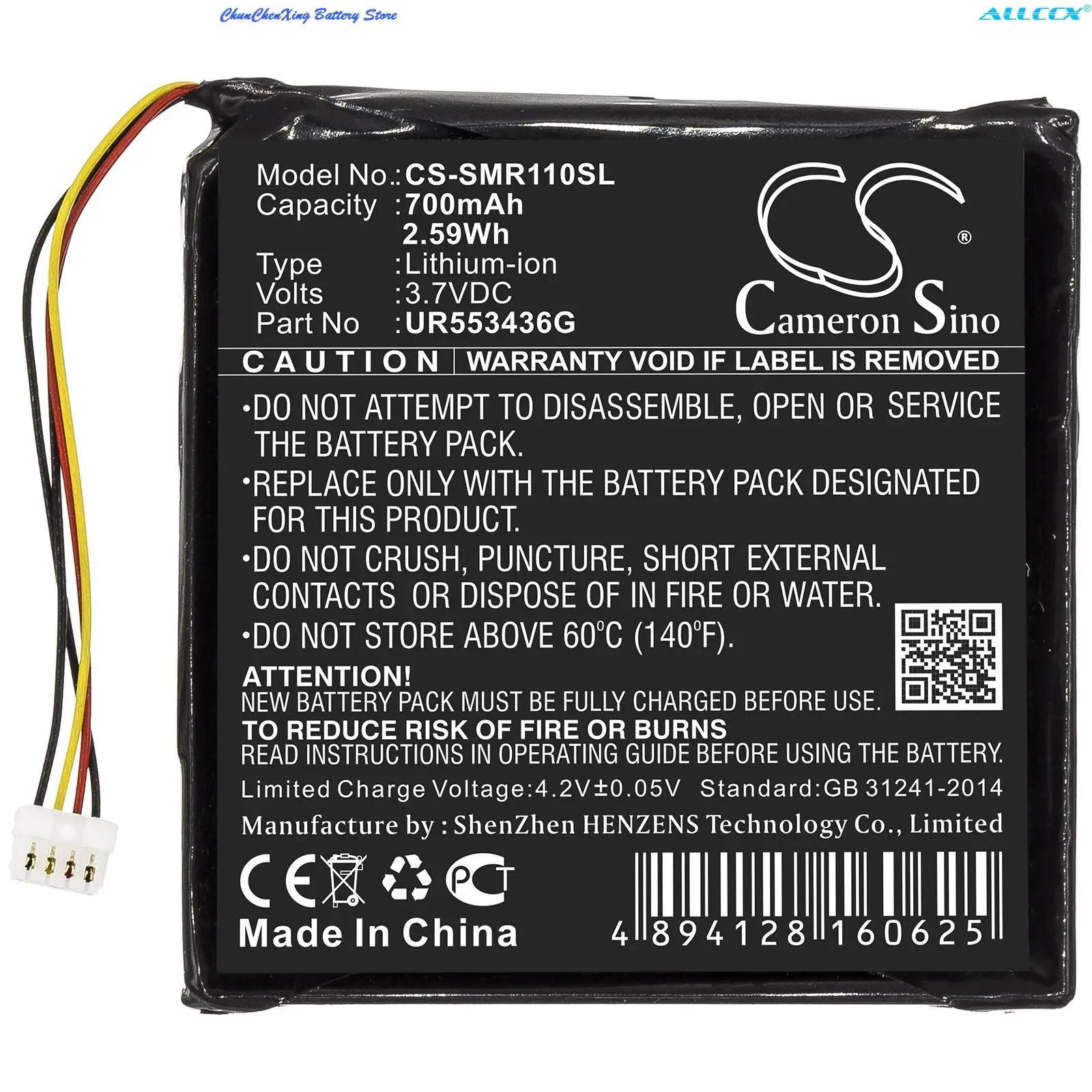 

Cameron Sino 3.7V 700mAh Battery UR553436G for Sigma Rox 11 +TOOL