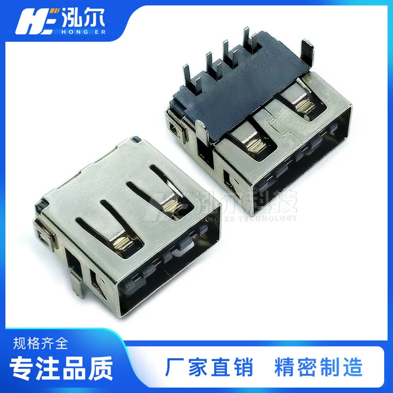 For USB AF90 degree double-sided plug female 8PIN double-sided plug, front and back plug A female, interface connector