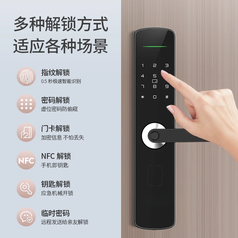 Fingerprint lock anti-theft door smart lock flagship store one-hold open smart door lock electronic password lock