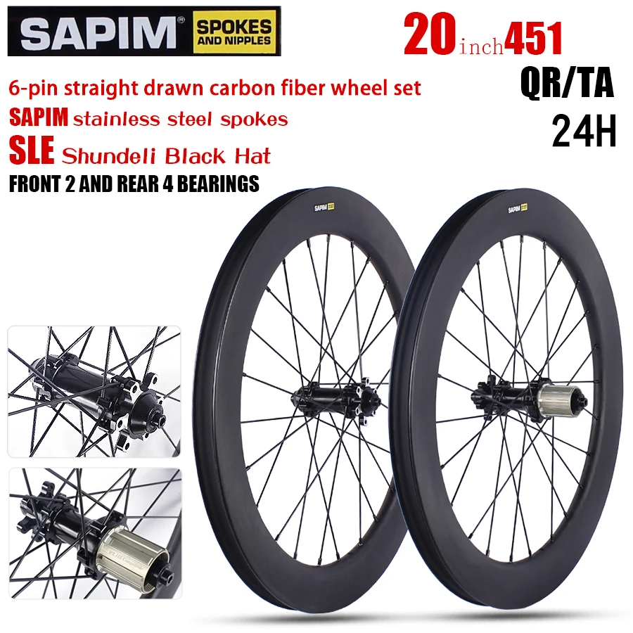 

20 inch scooter 451 carbon fiber wheel set 50mm high 6-pin disc brake straight pull 4 bearing 24 hole bicycle carbon wheel