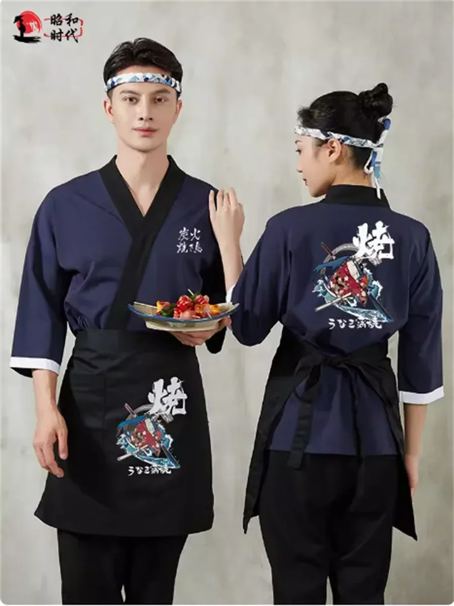 Four Seasons Japanese High end Cooking Workwear