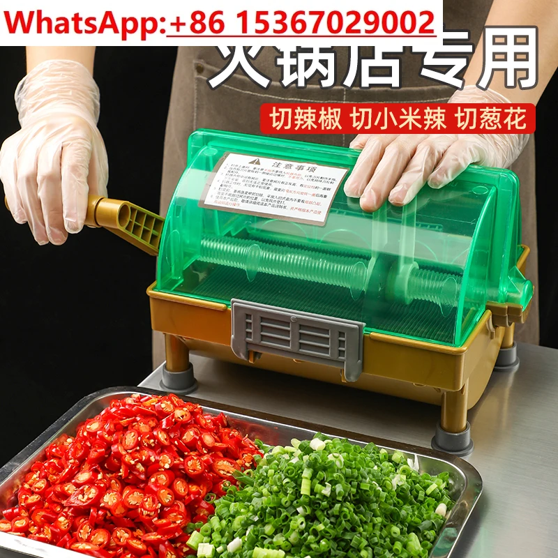 Commercial vegetable cutting machine Multifunctional restaurant canteen Scallion cut millet spicy