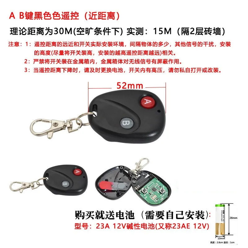 433MWireless Controle Remoto Interruptor de Controle de Acesso Bloqueio de Iluminação Receptor Módulo Controlador de Relé 5V12V