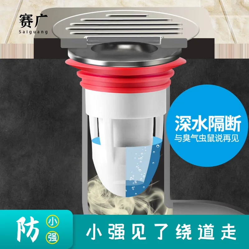 

Toilet Sewer Floor Drain Deodorizer/washing Machine Water Pipe Drainage Odor And Insect Prevention Kitchen Odor-proof