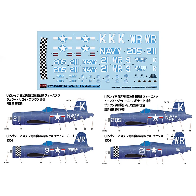 Academy DIY Assembly Aircraft Model Kit 12353 F4U-4 Corsair Carrier Based Fighter 1/48