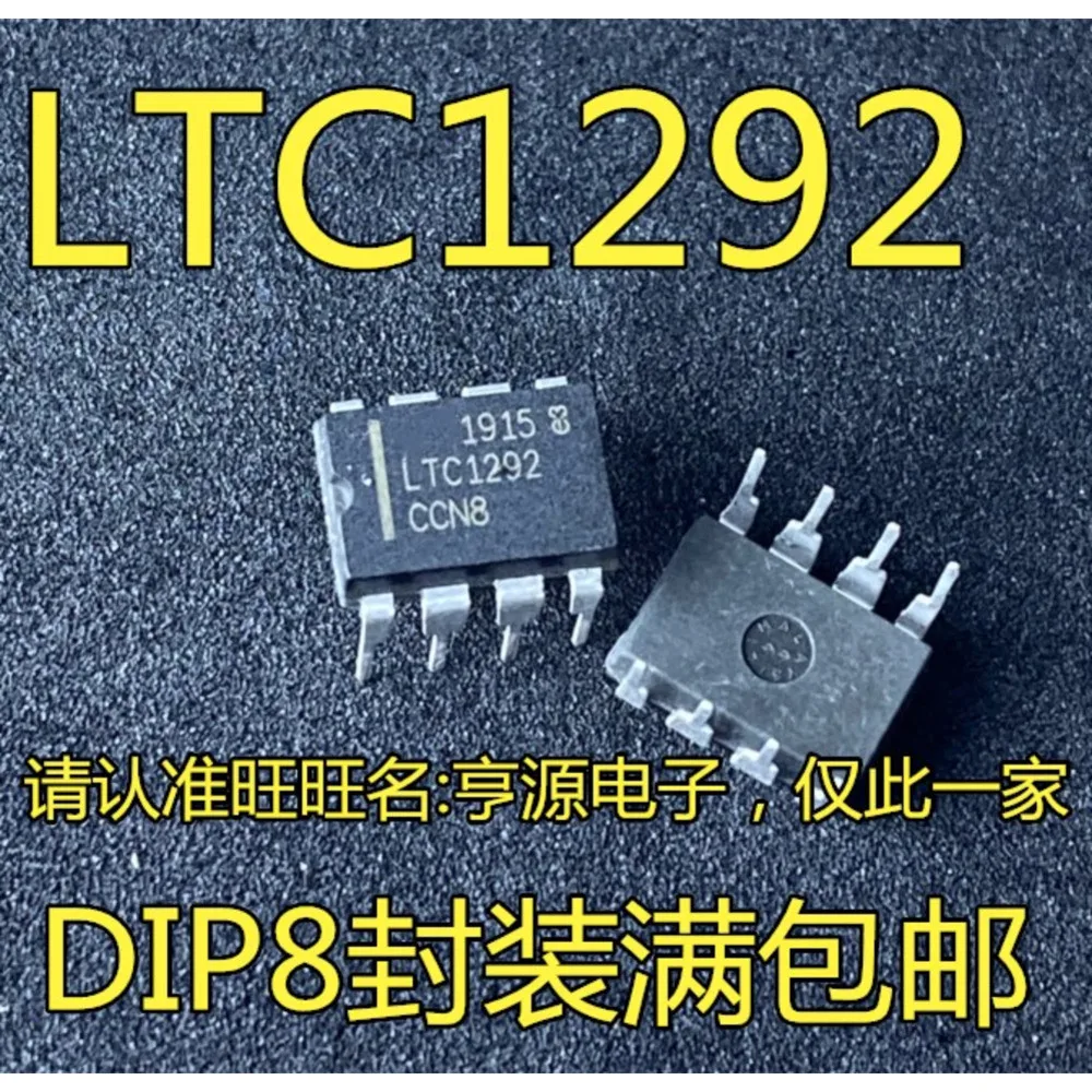1-10PCS X9C102P X9C102 X9C102PIZ LTC1292CCN8 LTC1292 ICE3A2565 3A2565 SP721AP SP721