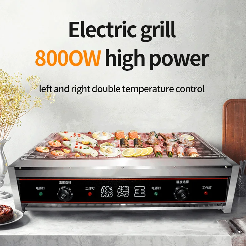 Electric Stainless Steel 8000W Barbecue Oven Household Electric Skewers Pan Smokeless Barbecue Pot Multifunctional  Oven BBQ