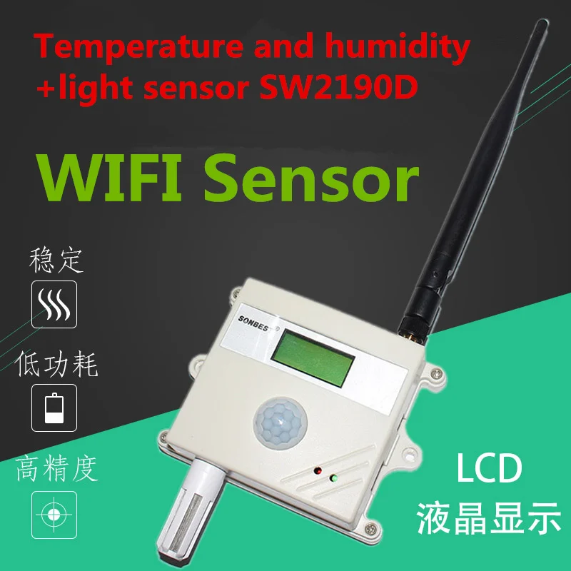 Agricultural  lighting SW2190D RS485 Wireless light illuminance+temperature humidity integrated sensor MODBUS-RTU protocol