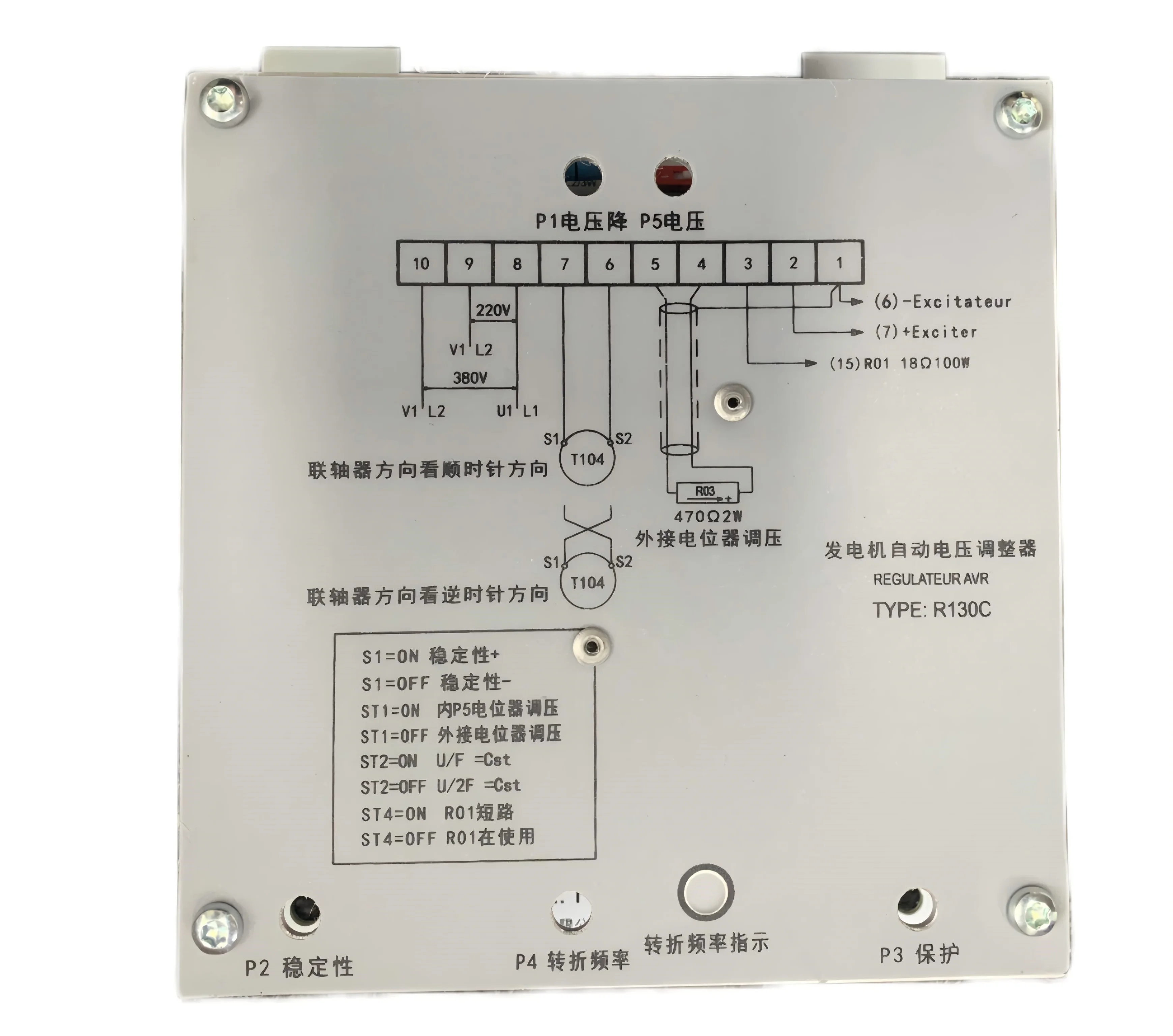 Genset Generator Pa…